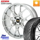 ASSO BBS INTERSPEED IS701 ダイヤモンドシルバー 17 X 7.0J(ALFAROMEO MITO 955) +35 4穴 98 KENDA ケンダ カイザー KR20 サマータイヤ 215/45R17 アルファロメオ MITO ミト