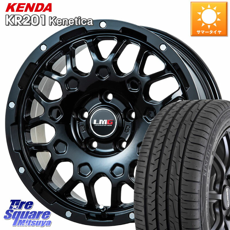 LEHRMEISTER レアマイスター LMG MS-9W MS9W ホイール 17インチ 17 X 6.5J +38 5穴 114.3 KENDA ケンダ KENETICA KR201 サマータイヤ 215/50R17