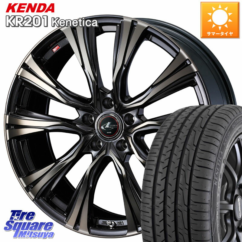 WEDS 41255 LEONIS VR ウェッズ レオニス ホイール 17インチ 17 X 7.0J +47 5穴 114.3 KENDA ケンダ KENETICA KR201 サマータイヤ 215/45R17 セレナ セレナ