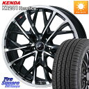 WEDS LEONIS MV レオニス MV ホイール 17インチ 17 X 6.5J 42 5穴 100 KENDA ケンダ KENETICA KR201 サマータイヤ 215/45R17