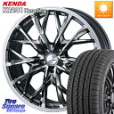 WEDS LEONIS MV レオニス MV BMCMC ホイール 17インチ 17 X 6.5J 42 5穴 100 KENDA ケンダ KENETICA KR201 サマータイヤ 215/45R17