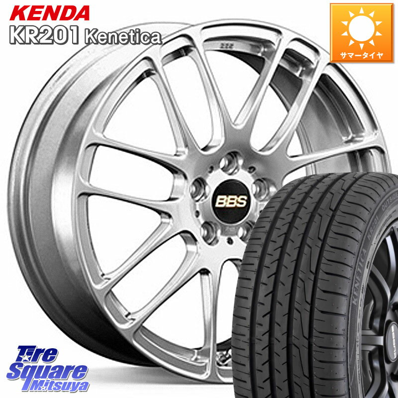 BBS RE-L2 アルミ鍛造1ピース ホイール 17インチ 17 X 7.0J 53 5穴 114.3 KENDA ケンダ KENETICA KR201 サマータイヤ 215/50R17 ステップワゴン インプレッサ レヴォーグ