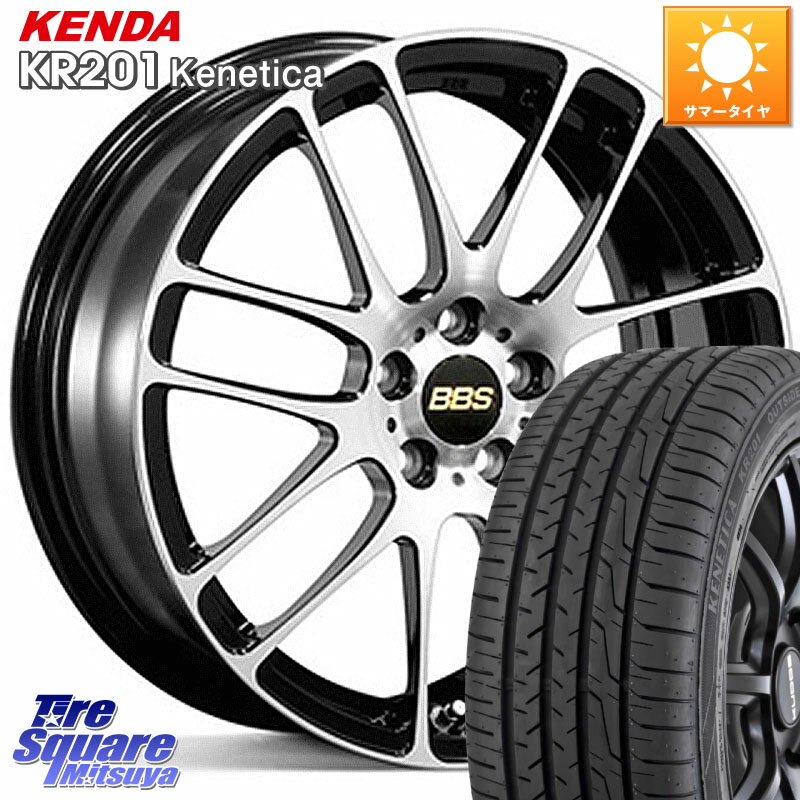 BBS RE-L2 鍛造1ピース ホイール 15インチ 15 X 6.0J +40 5穴 100 KENDA ケンダ KENETICA KR201 サマータイヤ 195/65R15 プリウス カローラスポーツ