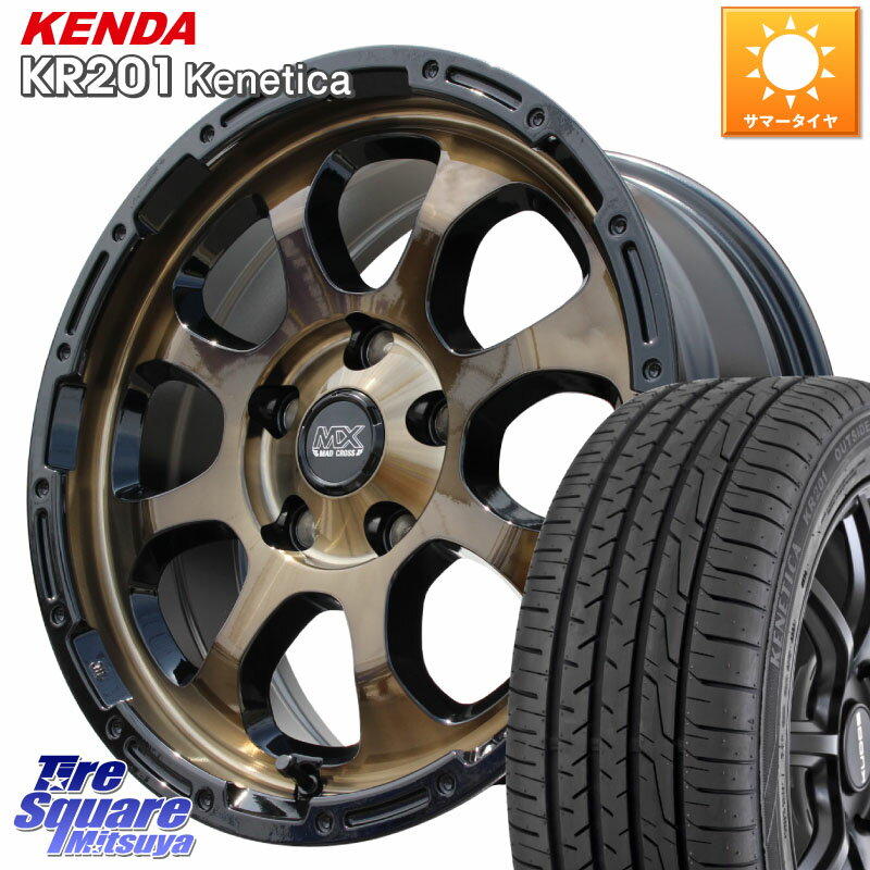 HotStuff マッドクロス グレイス BR 5H ホイール 17インチ 17 X 7.0J +45 5穴 114.3 KENDA ケンダ KENETICA KR201 サマータイヤ 215/45R17 セレナ セレナ