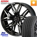 WEDS 【欠品次回4月中旬】 40814 レオニス LEONIS LM PBMCTI 17インチ 17 X 7.0J +47 5穴 114.3 KENDA ケンダ KENETICA KR201 サマータ..