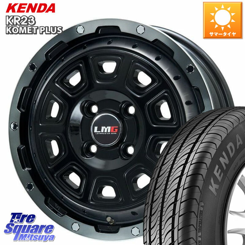 LEHRMEISTER レアマイスター LMG DS-10 DS10 14インチ 14 X 4.5J +45 4穴 100 KENDA ケンダ KOMET PLUS KR23 サマータイヤ 165/60R14