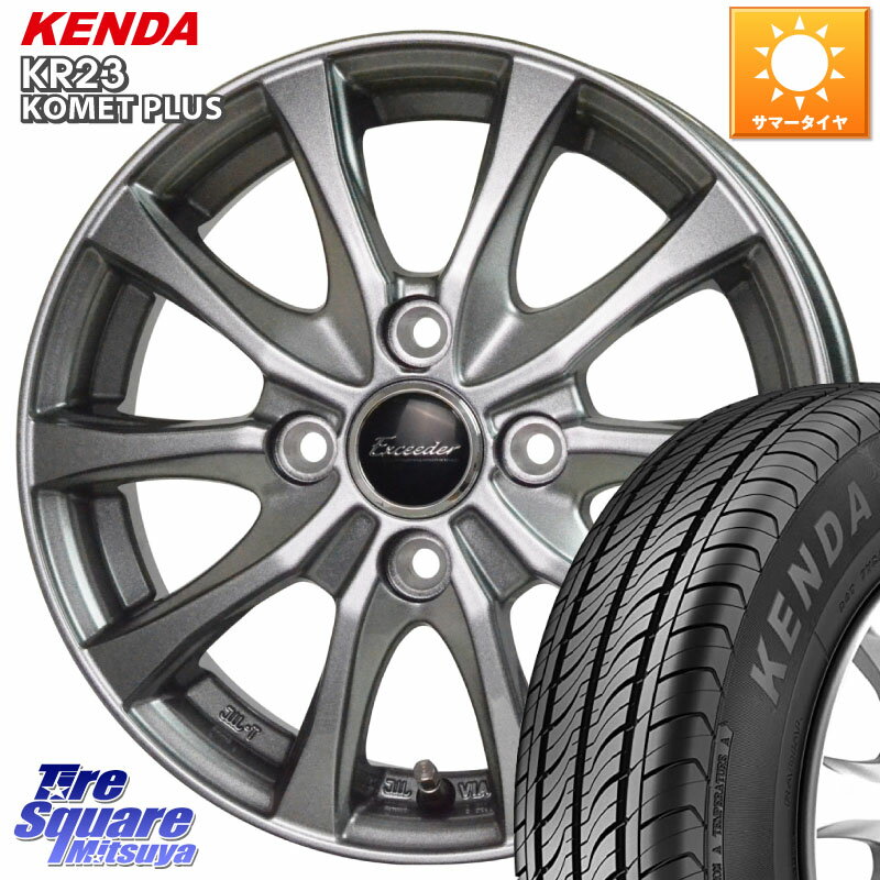 HotStuff Exceeder E07  ۥ 14 14 X 4.5J +45 4 100 KENDA  KOMET PLUS KR23 ޡ 165/65R14 ϥ顼 ꥪ ǥꥫߥ