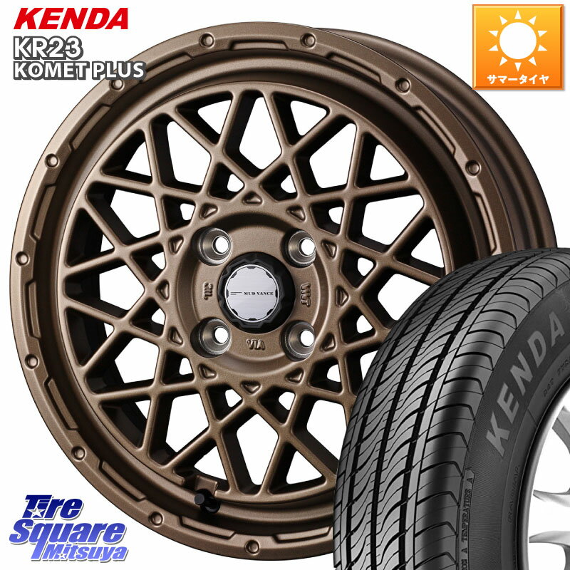 WEDS 41154 マッドヴァンス MUD VANCE 09 BR ホイール 14インチ 14 X 5.0J +35 4穴 100 KENDA ケンダ KOMET PLUS KR23 サマータイヤ 165/65R14 ルーミー