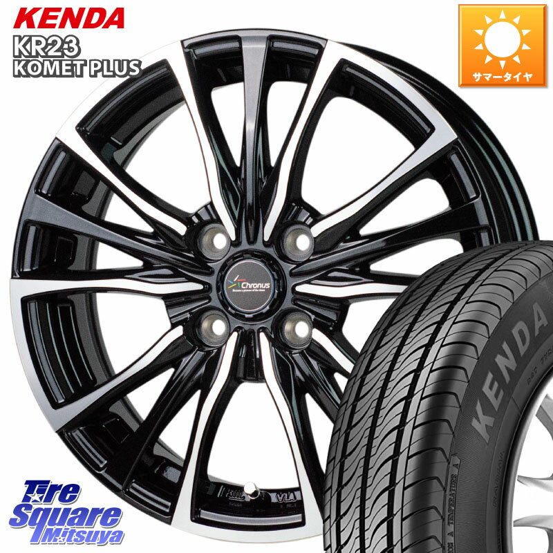 HotStuff Chronus Υ CH-110 CH110 ۥ 14 14 X 5.5J +43 4 100 KENDA  KOMET PLUS KR23 ޡ 165/65R14 롼ߡ