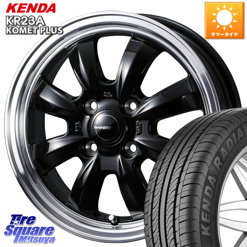 WEDS GYRAFT グラフト 8S 14インチ 14 X 4.5J +45 4穴 100 KENDA ケンダ KOMET PLUS KR23A サマータイヤ 165/55R14 ゼスト