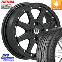 MLJ XTREME-J エクストリームJ ホイール 14インチ 14 X 4.5J +43 4穴 100 KENDA ケンダ KOMET PLUS KR23A サマータイヤ 165/55R14 ゼスト