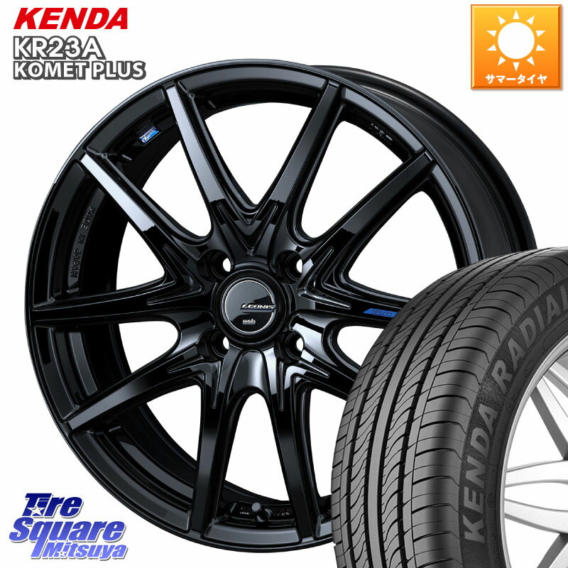 WEDS レオニス Navia ナヴィア01 next ウェッズ ホイール 15インチ 15 X 4.5J +45 4穴 100 KENDA ケンダ KOMET PLUS KR23A サマータイヤ 165/50R15 コペン