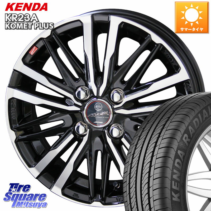 KYOHO SMACK CREST ホイール 4本 14インチ 14 X 4.5J +45 4穴 100 KENDA ケンダ KOMET PLUS KR23A サマータイヤ 165/55R14 ゼスト