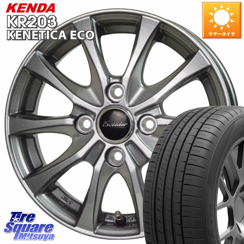 HotStuff Exceeder E07 エクシーダー ホイール 14インチ 14 X 5.5J +38 4穴 100 KENDA ケンダ KENETICA ECO KR203 サマータイヤ 185/65R14