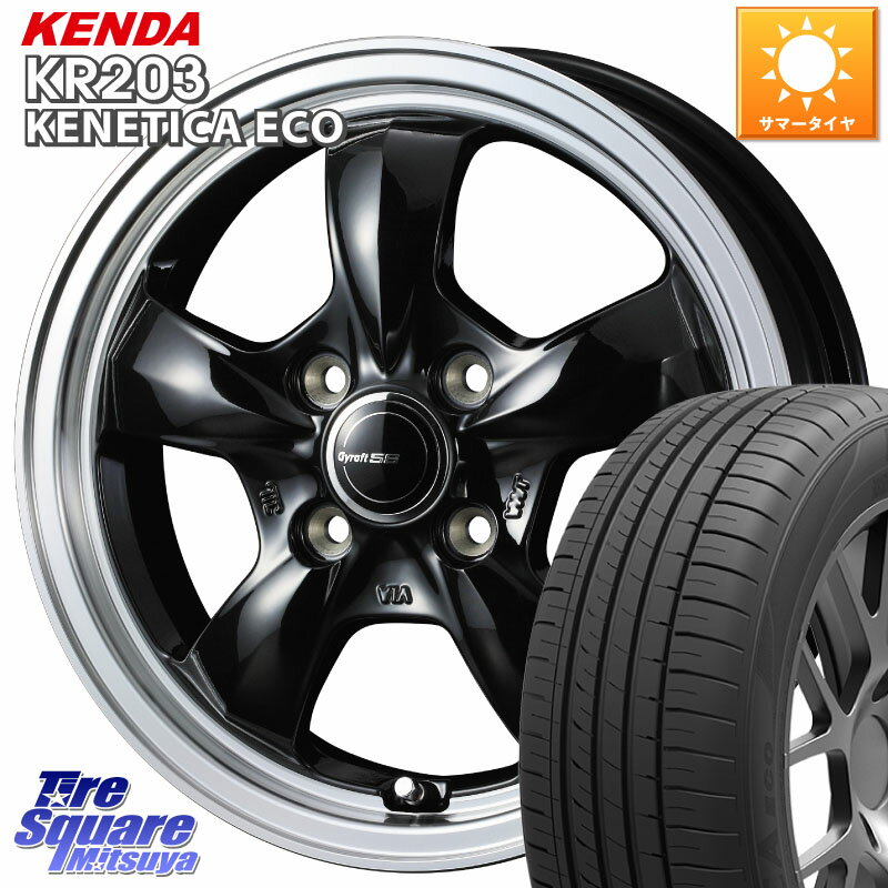 WEDS GYRAFT 5S ホイール 15インチ 15 X 5.5J +42 4穴 100 KENDA ケンダ KENETICA ECO KR203 サマータイヤ 175/65R15 アクア クロスビー