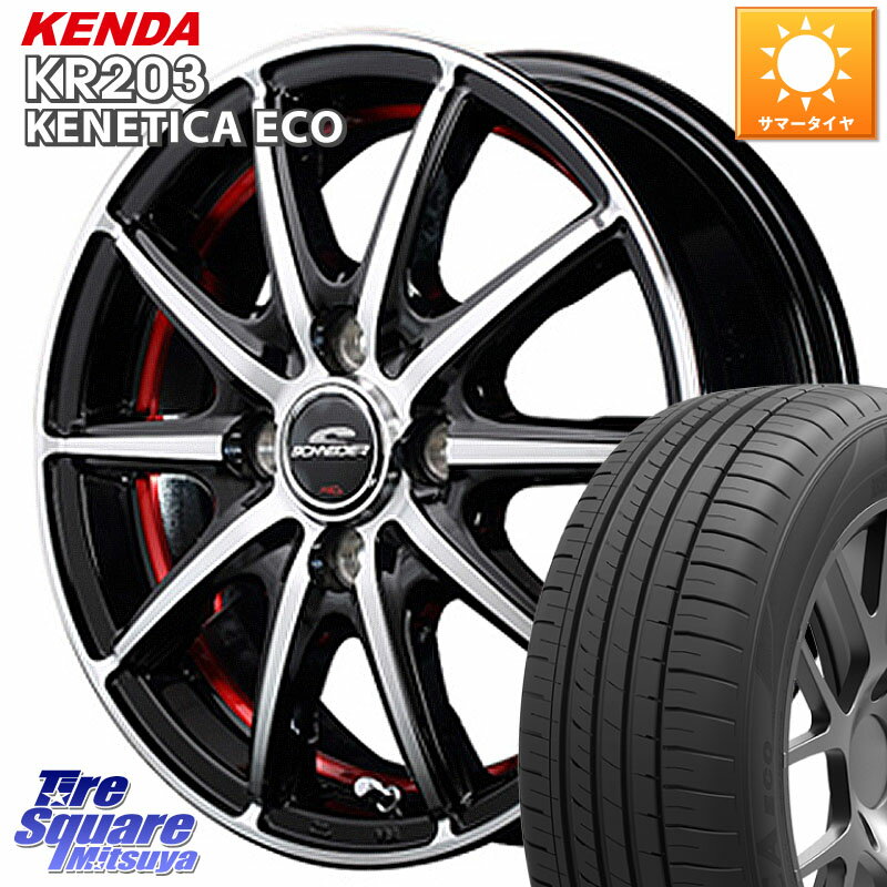 MANARAY MID SCHNEIDER シュナイダー SX2 SX-2 ホイール 14 X 5.5J +38 4穴 100 KENDA ケンダ KENETICA ECO KR203 サマータイヤ 185/70R14 アクア ノート