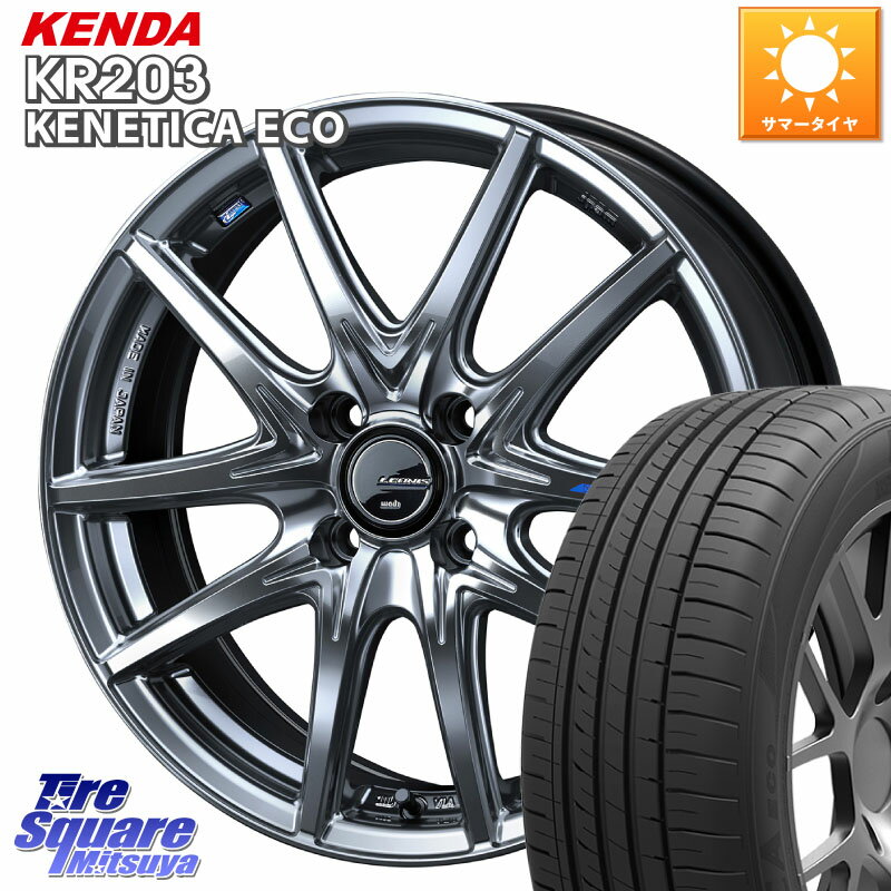 WEDS レオニス Navia ナヴィア01 next ウェッズ ホイール 15インチ 15 X 5.5J +43 4穴 100 KENDA ケンダ KENETICA ECO KR203 サマータイヤ 185/60R15 アクア ヤリス