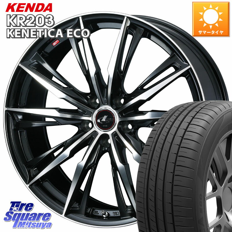 WEDS LEONIS レオニス GX PBMC ウェッズ ホイール 15インチ 15 X 6.0J +50 5穴 114.3 KENDA ケンダ KENETICA ECO KR203 サマータイヤ 205/65R15 ステップワゴン VOXY カムリ