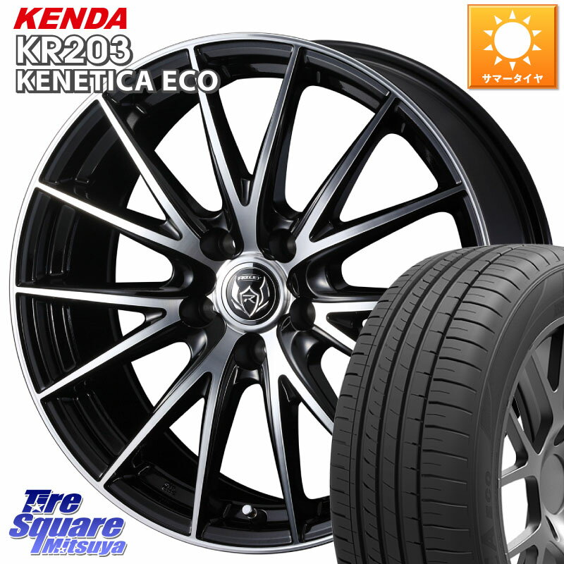 WEDS ウェッズ ライツレー RIZLEY VS ホイール 15インチ 15 X 6.0J +43 5穴 114.3 KENDA ケンダ KENETICA ECO KR203 サマータイヤ 195/65R15