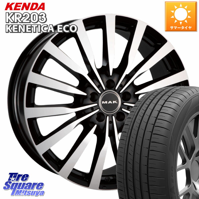 阿部商会 MAK KRONE クローネ ホイール 18 X 8.0J(MB W213) +41 5穴 112 KENDA ケンダ KENETICA ECO KR203 サマータイヤ 245/45R18 メルセデスベンツ Eクラス