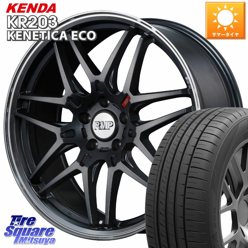 MANARAY MID RMP - 720F ホイール 18インチ 18 X 8.0J(MB W213) +45 5穴 112 KENDA ケンダ KENETICA ECO KR203 サマータイヤ 245/45R18 メルセデスベンツ Eクラス