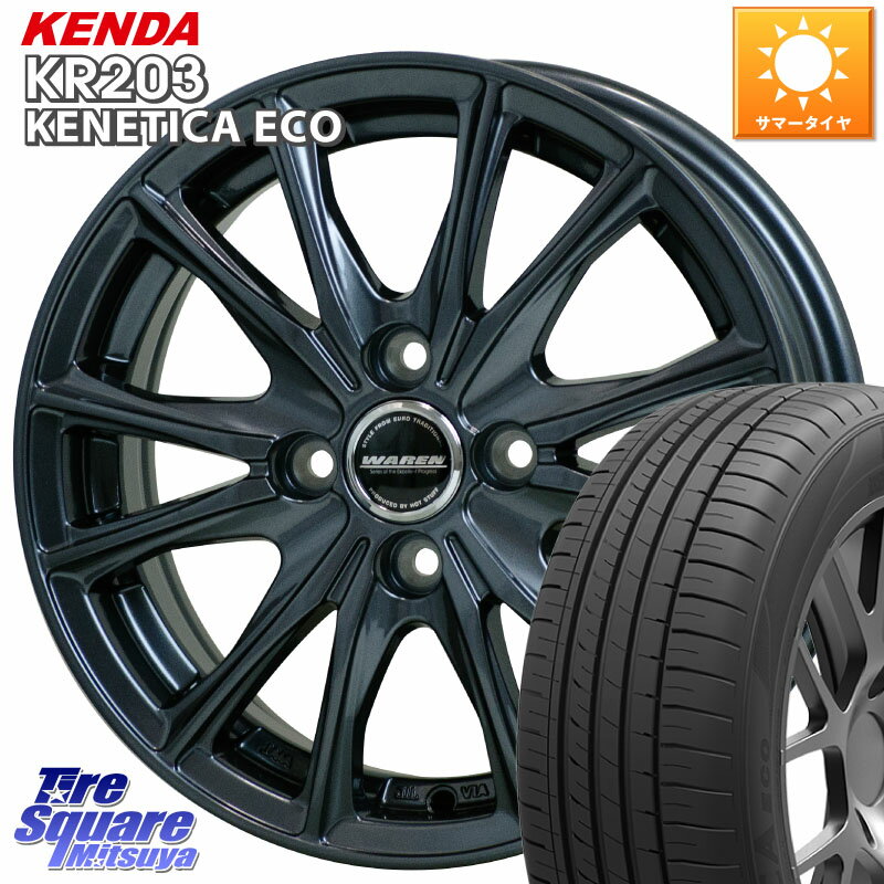 HotStuff WAREN W05 ヴァーレン ホイール14インチ 14 X 5.5J +38 4穴 100 KENDA ケンダ KENETICA ECO KR203 サマータイヤ 175/65R14 フィット ノート サクシード