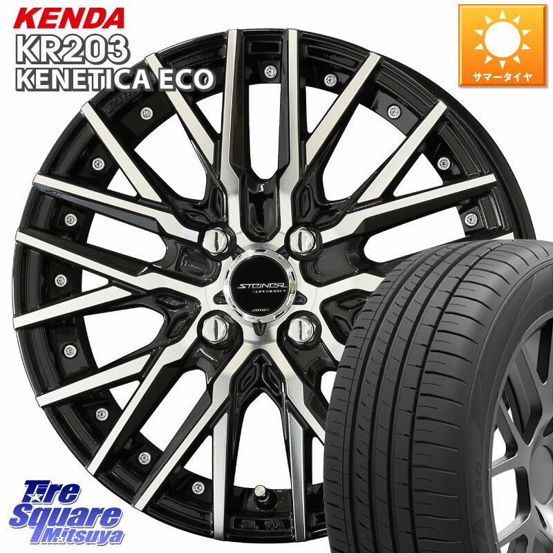 楽天タイヤスクエアミツヤKYOHO 【欠品次回6月末】シュタイナー CVX 14インチ 14 X 4.5J +45 4穴 100 KENDA ケンダ KENETICA ECO KR203 サマータイヤ 155/55R14