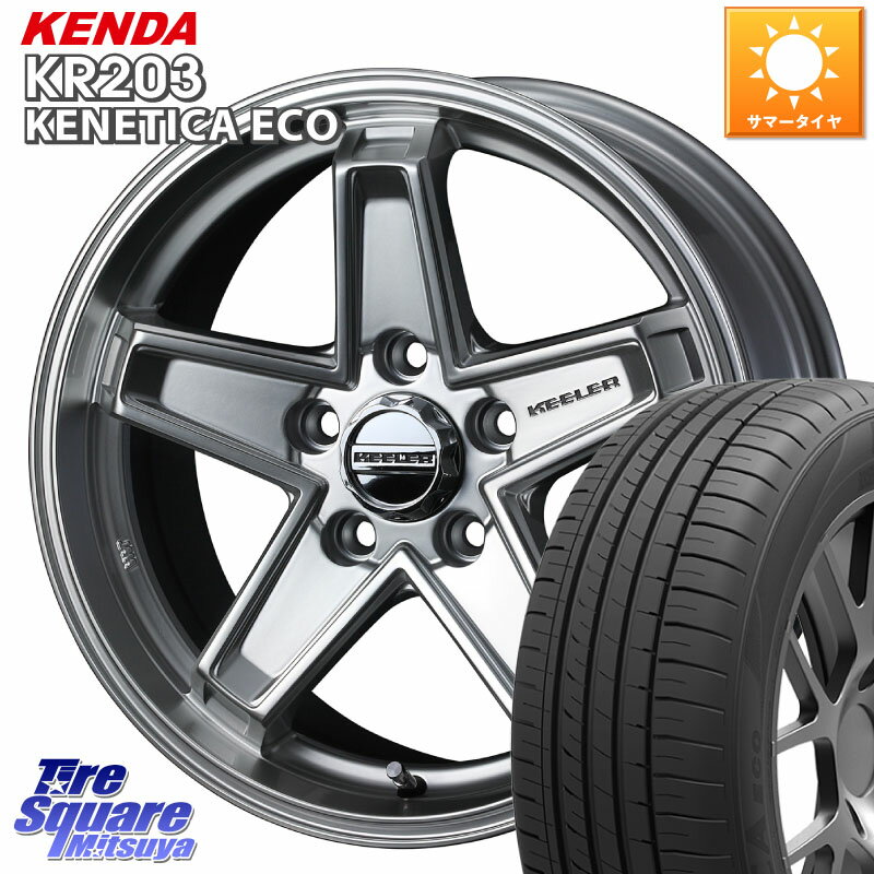 WEDS KEELER TACTICS シルバー ホイール 4本 16インチ 16 X 7.0J +38 5穴 114.3 KENDA ケンダ KENETICA ECO KR203 サマータイヤ 205/55R16 ヤリス リーフ