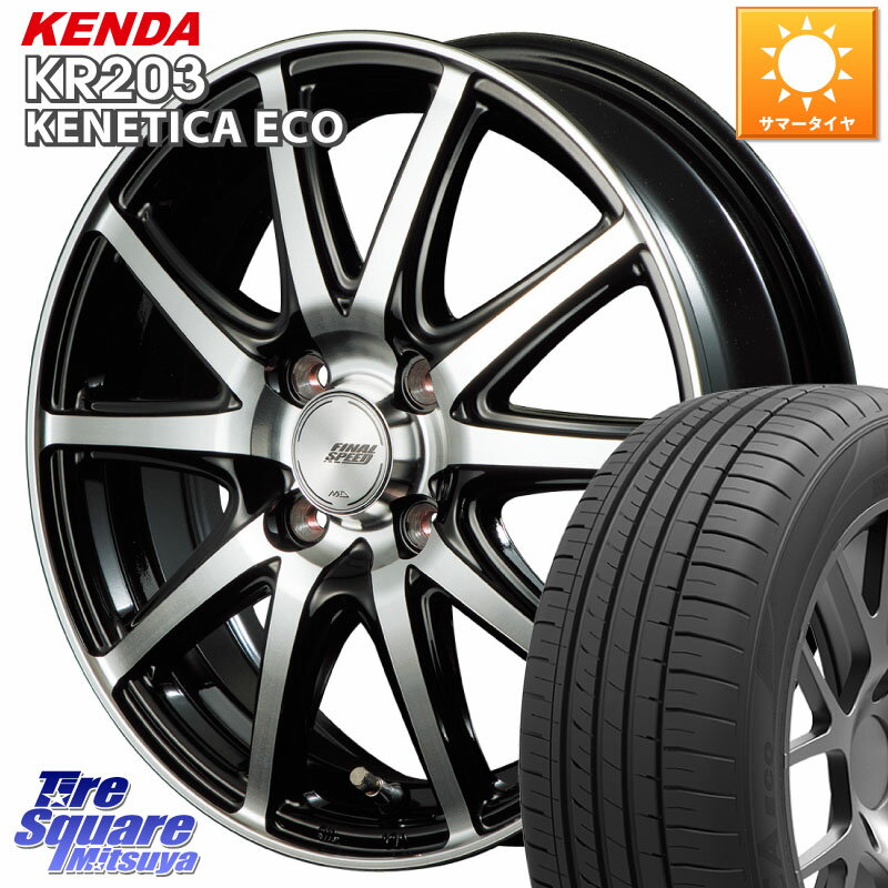 MANARAY MID FINAL SPEED GR ガンマ ホイール 13 X 4.0J +43 4穴 100 KENDA ケンダ KENETICA ECO KR203 サマータイヤ 155/70R13