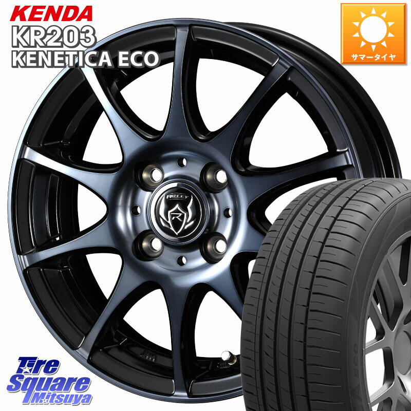 WEDS 40511 ライツレー RIZLEY KC 13インチ 13 X 4.0J +45 4穴 100 KENDA ケンダ KENETICA ECO KR203 サマータイヤ 155/70R13