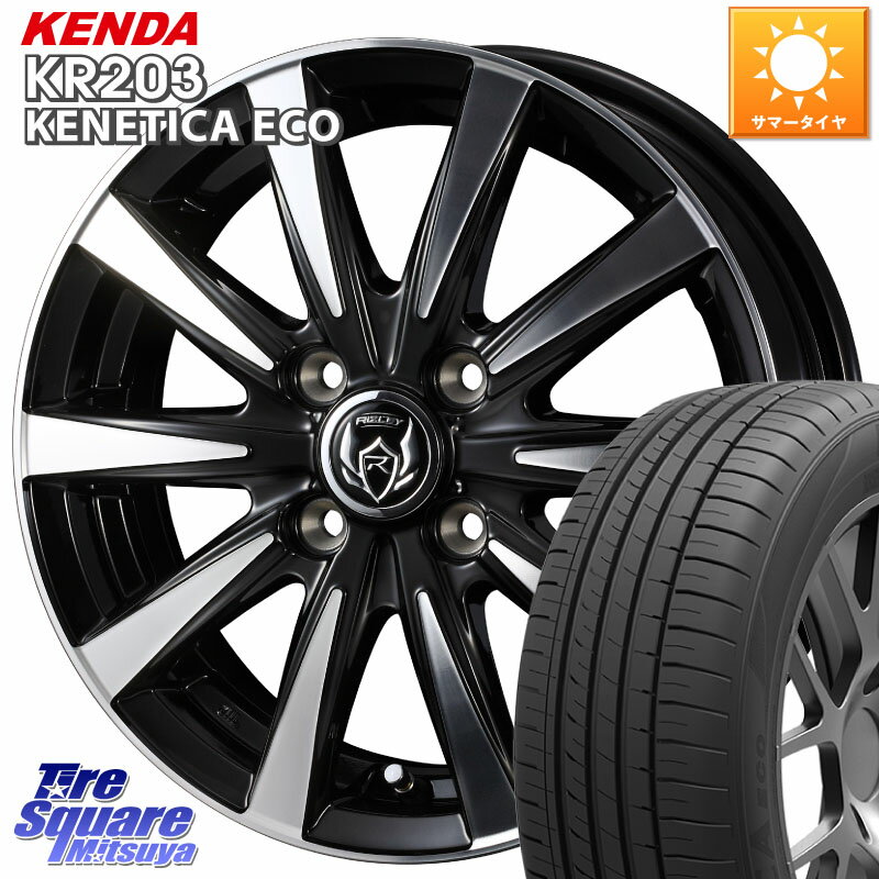 WEDS 40494 ライツレー RIZLEY DI 14インチ 14 X 4.5J +45 4穴 100 KENDA ケンダ KENETICA ECO KR203 サマータイヤ 155/65R14