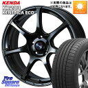 WEDS 74014 ウェッズ スポーツ SA75R SA-75R 15インチ 15 X 5.0J +45 4穴 100 KENDA ケンダ KENETICA ECO KR203 サマータイヤ 175/65R15 ハスラー タフト