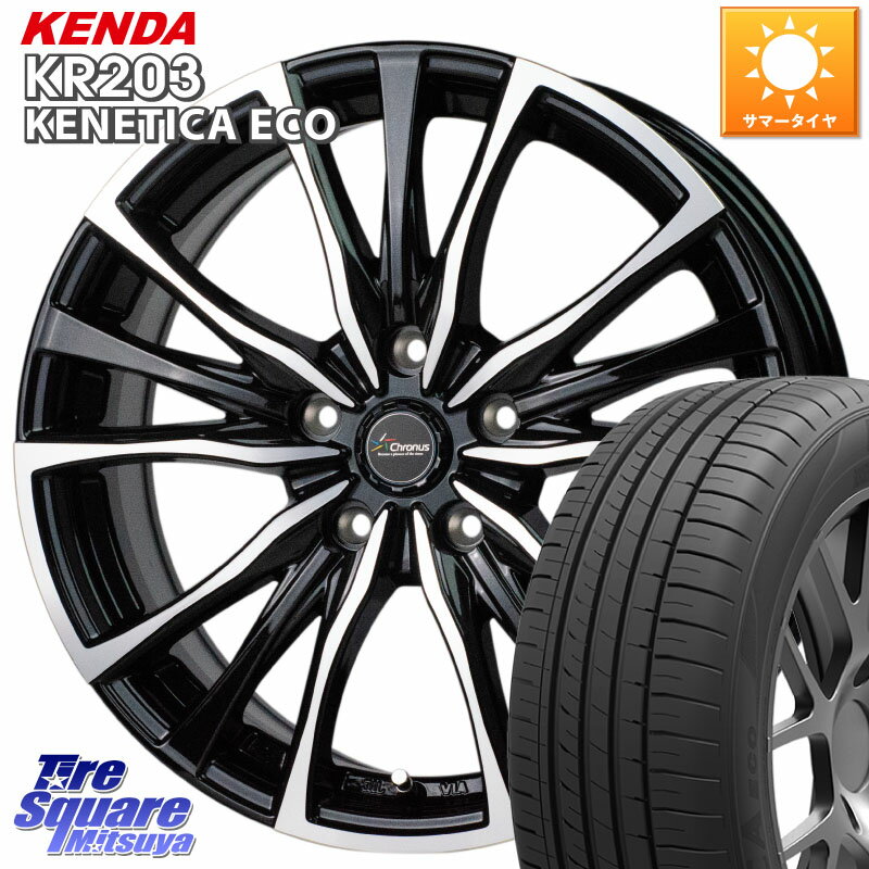 HotStuff Chronus クロノス CH-110 CH110 ホイール 15インチ 15 X 6.0J +43 5穴 100 KENDA ケンダ KENETICA ECO KR203 サマータイヤ 195/65R15 プリウス カローラスポーツ XV