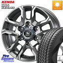 KOSEI BBS700S ベアロック バイソン ホイール 17インチ 17 X 8.0J +25 6穴 139.7 KENDA ケンダ KLEVER KR15...