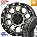 MKW M204 コヨーテブロンズ ホイール 17インチ 17 X 8.0J +20 6穴 139.7 KENDA ケンダ KLEVER KR15 HP H/P...