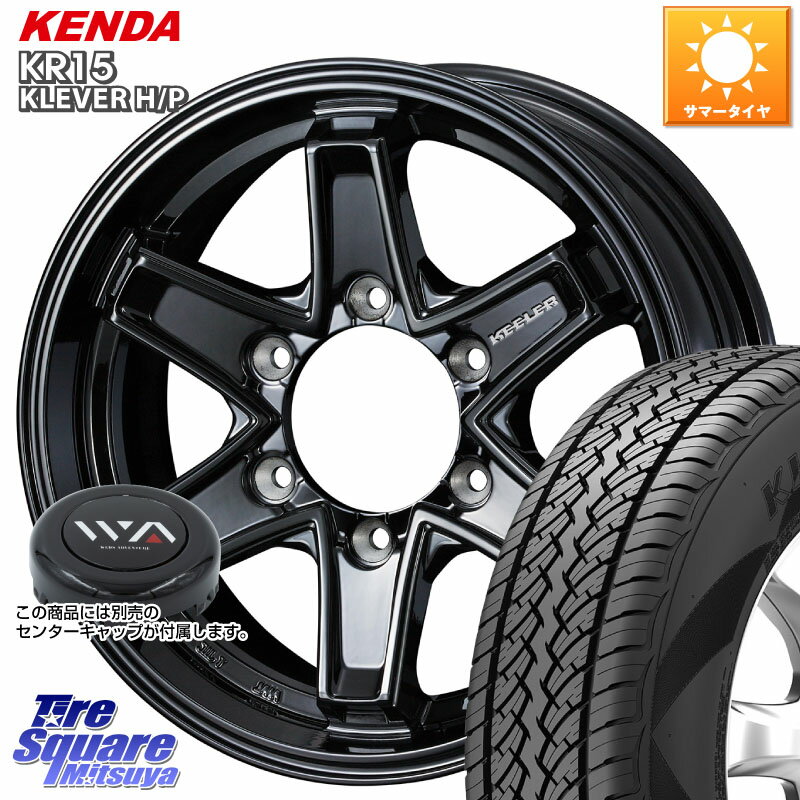 WEDS KEELER TACTICS別売キャップ付き ブラック 4本 16インチ 16 X 7.0J +5 6穴 139.7 KENDA ケンダ KR15 KLEVER HP H/P サマータイヤ 265/70R16