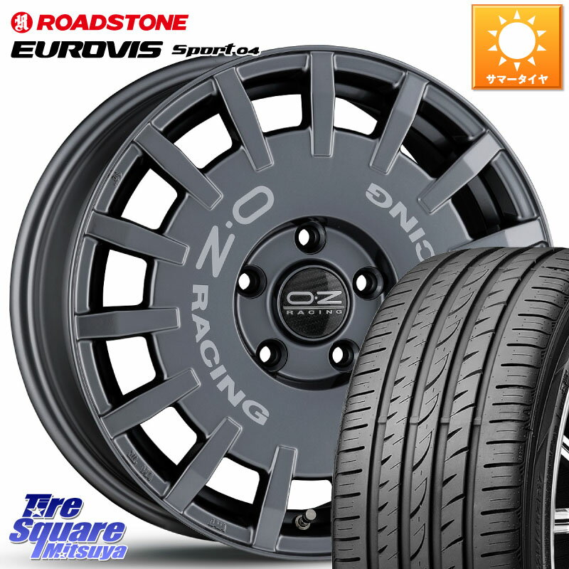 OZ Rally Racing ラリーレーシング GRA 専用KIT付属 16インチ 16 X 7.0J(AUDI A1 GBD) +45 5穴 100 ROADSTONE ロードストーン EUROVIS sport 04 サマータイヤ 195/55R16 アウディA1