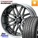 WEDS Kranze Elmar Klein Form HiDisk 17インチ 2ピース 17 X 7.0J 44 4穴 100 ROADSTONE ロードストーン EUROVIS sport 04 サマータイヤ 205/45R17 アクア ラクティス フィット ヤリス ロードスター