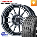 ENKEI エンケイ Racing Revolution NT03RR ホイール 17 X 7.5J +40 5穴 100 ROADSTONE ロードストーン EUROVIS sport 04 サマータイヤ 215/45R17 210・A10系カローラ 210系カローラスポーツ 50系プリウス(2)