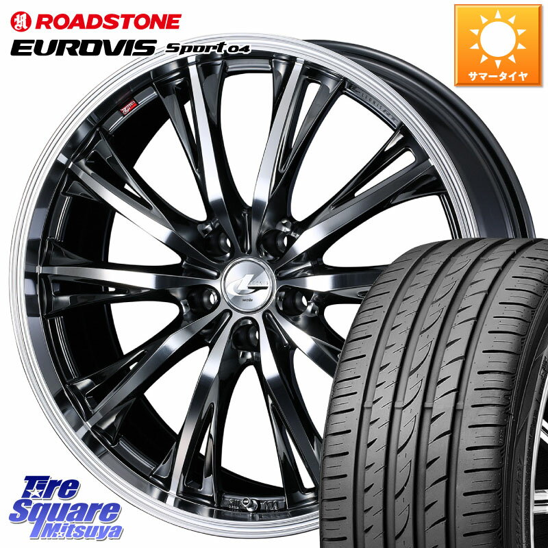 WEDS 41193 LEONIS RT å 쥪˥ ۥ 18 18 X 8.0J +42 5 114.3 ROADSTONE ɥȡ EUROVIS sport 04 ޡ 225/45R18 RX-8 ꡼