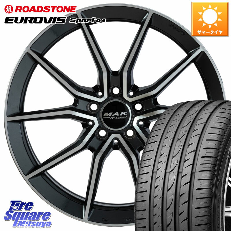 阿部商会 MAK ARGENTO FF ホイール 17インチ 17 X 7.5J(MB W177) +48 5穴 112 ROADSTONE ロードストーン EUROVIS sport 04 サマータイヤ 205/55R17 メルセデスベンツ Aクラス