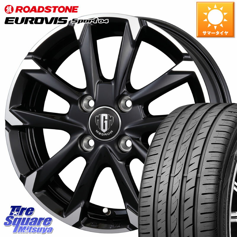 KOSEI MZ-GROW C52S ホイール 15インチ 15 X 5.5J +42 4穴 100 ROADSTONE ロードストーン EUROVIS sport 04 サマータイヤ 175/55R15 ルーミー