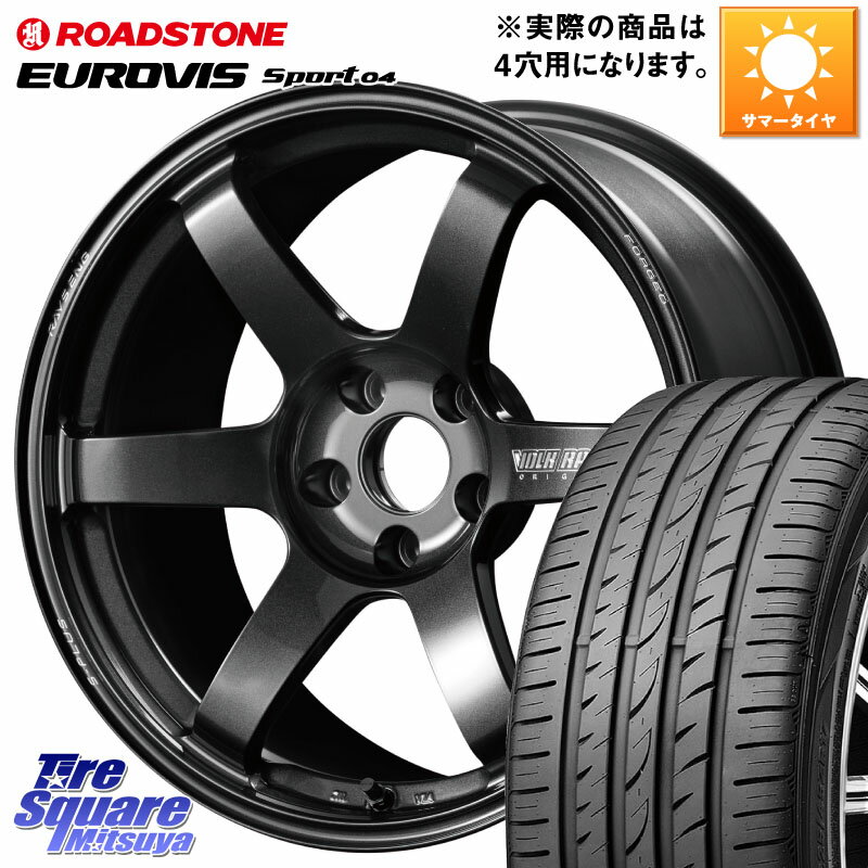 RAYS VOLK RACING TE37 SAGA S-plus TE37 S-プラス ホイール 17インチ 17 X 7.5J(ABARTH 124) +38 4穴 100 ROADSTONE ロードストーン EUROVIS sport 04 サマータイヤ 205/45R17 アバルト124スパイダー