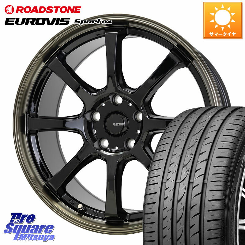 HotStuff G-SPEED P-08 ホイール 18インチ 18 X 7.0J +38 5穴 114.3 ROADSTONE ロードストーン EUROVIS sport 04 サマータイヤ 225/50R18 10系カローラクロス
