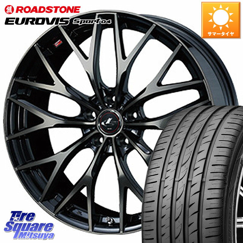 WEDS 37432 쥪˥ MX å Leonis ۥ 18 18 X 7.0J +47 5 100 ROADSTONE ɥȡ EUROVIS sport 04 ޡ 225/45R18