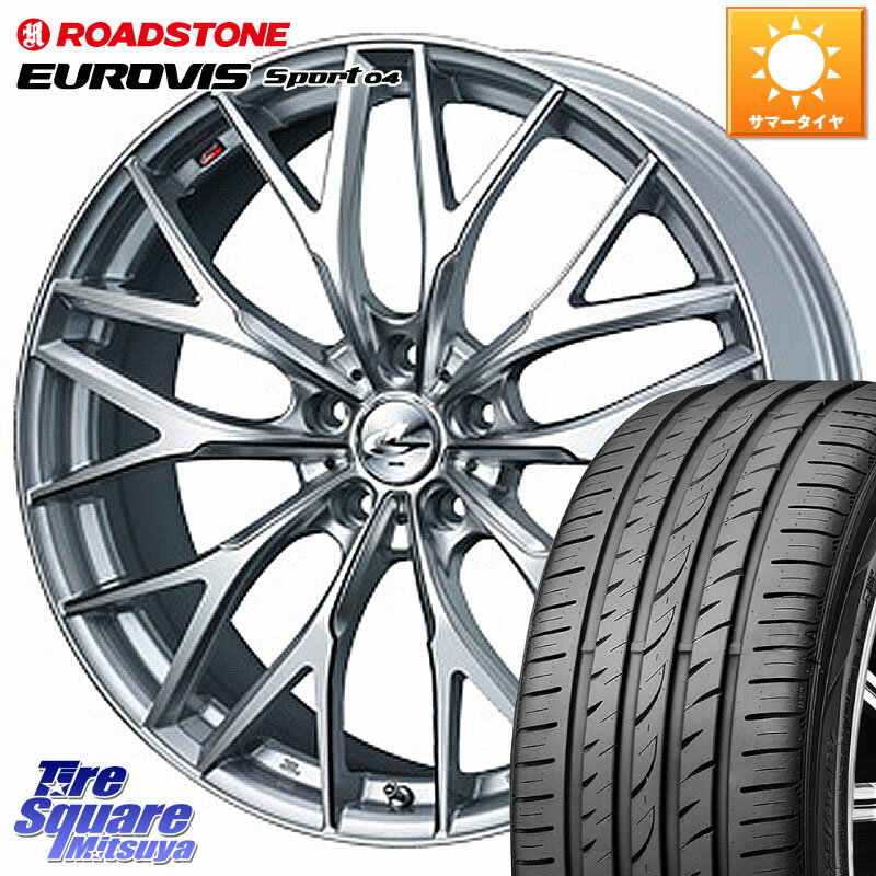 WEDS 37431 쥪˥ MX å Leonis ۥ 18 18 X 7.0J +47 5 100 ROADSTONE ɥȡ EUROVIS sport 04 ޡ 225/45R18