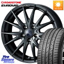 WEDS ウェッズ ヴェルヴァ スポルト2 ホイール 17インチ 17 X 7.0J +53 5穴 100 ROADSTONE ロードストーン EUROVIS sport 04 サマータイヤ 225/45R17 BRZ・86ハチロク(2)