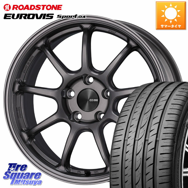 ENKEI PerformanceLine PF09 ホイール 4本 17インチ 17 X 7.0J +45 5穴 114.3 ROADSTONE ロードストーン EUROVIS sport 04 サマータイヤ 225/55R17