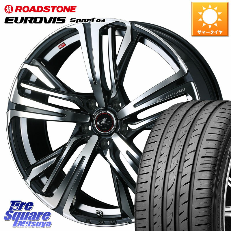 WEDS å 쥪˥ LEONIS AR PBMC 17 17 X 6.5J +52 5 114.3 ROADSTONE ɥȡ EUROVIS sport 04 ޡ 205/45R17 ե꡼