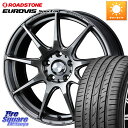 WEDS ウェッズ スポーツ SA99R SA-99R PSB 17インチ 17 X 7.5J +48 5穴 100 ROADSTONE ロードストーン EUROVIS sport 04 サマータイヤ 215/50R17